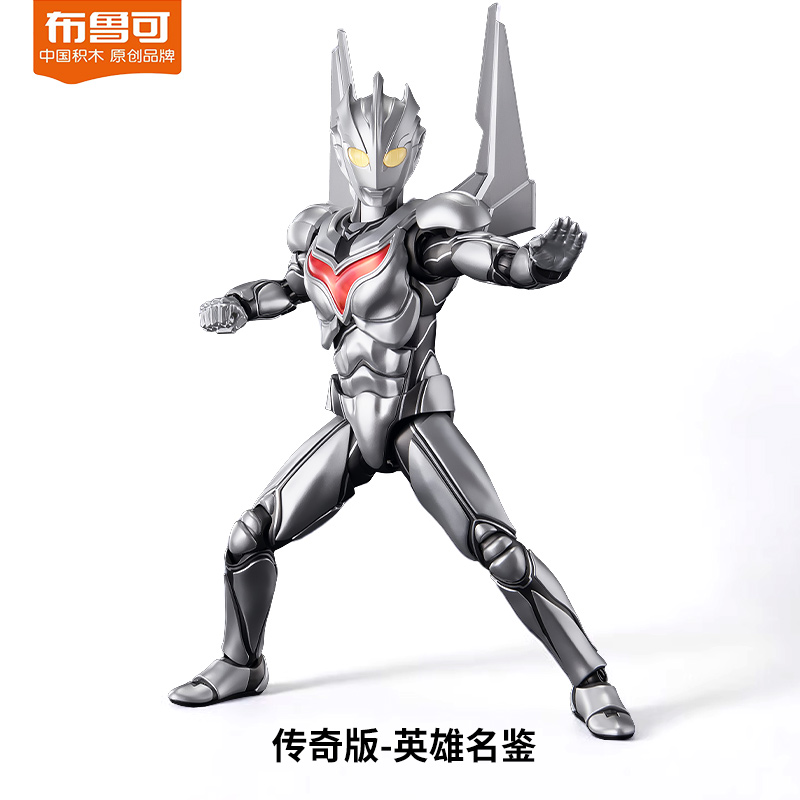 正版布鲁可诺亚奥特曼积木传奇版手办模型布鲁克摆件人偶男生玩具