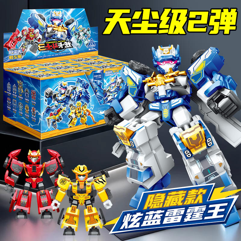 正版炫卡斗士3机甲变形益智拼装动脑森宝积木人儿童男孩玩具金刚