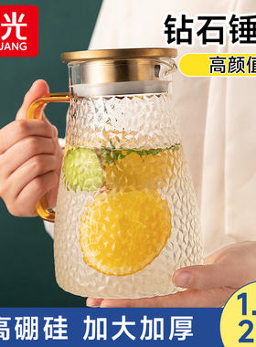 富光凉水壶玻璃耐高温家用新加厚高硼硅凉开水杯泡茶食品级冷水壶