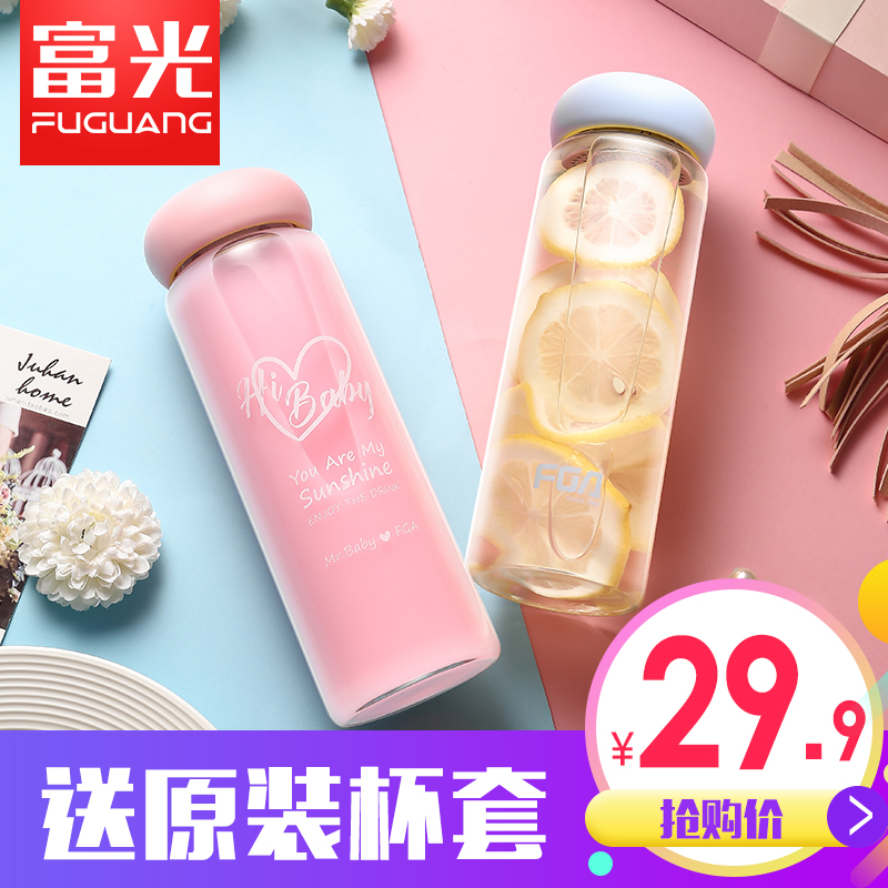 富光玻璃杯水杯便携女学生杯子随手杯创意透明韩版可爱清新暖手杯