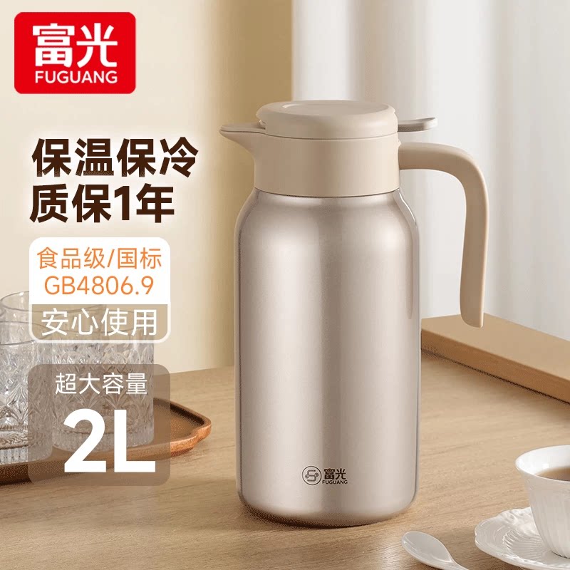 富光316保温壶新款大容量正品图片