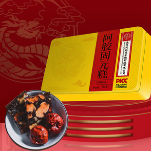 南京同仁堂颐云堂阿胶糕阿胶固元糕阿胶膏固元膏即食阿胶糕阿胶片