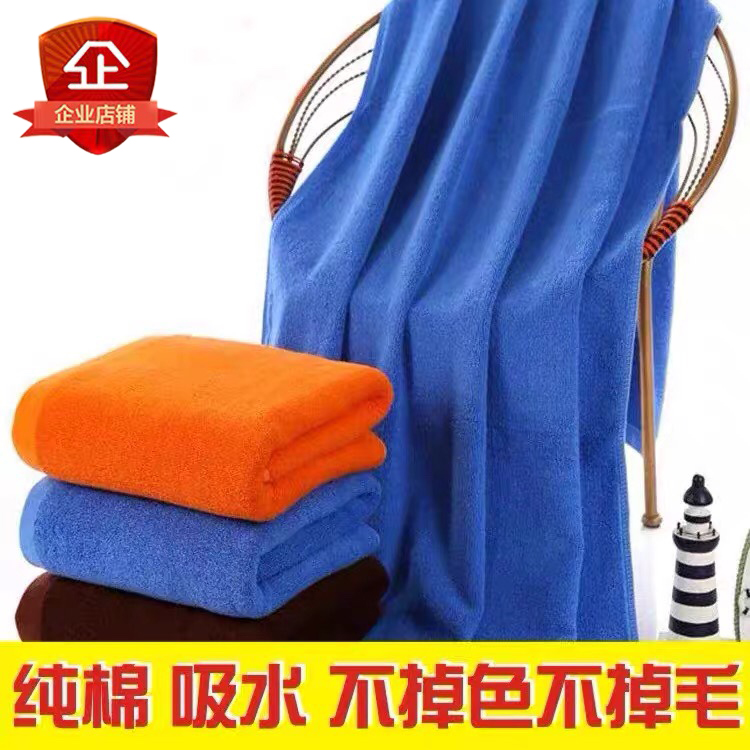 美容院浴巾纯棉火疗专用定制logo