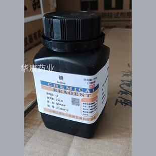 碘化钾分析纯ar500g碘250g化学试剂大象牙膏实验用品碘粒AR碘液