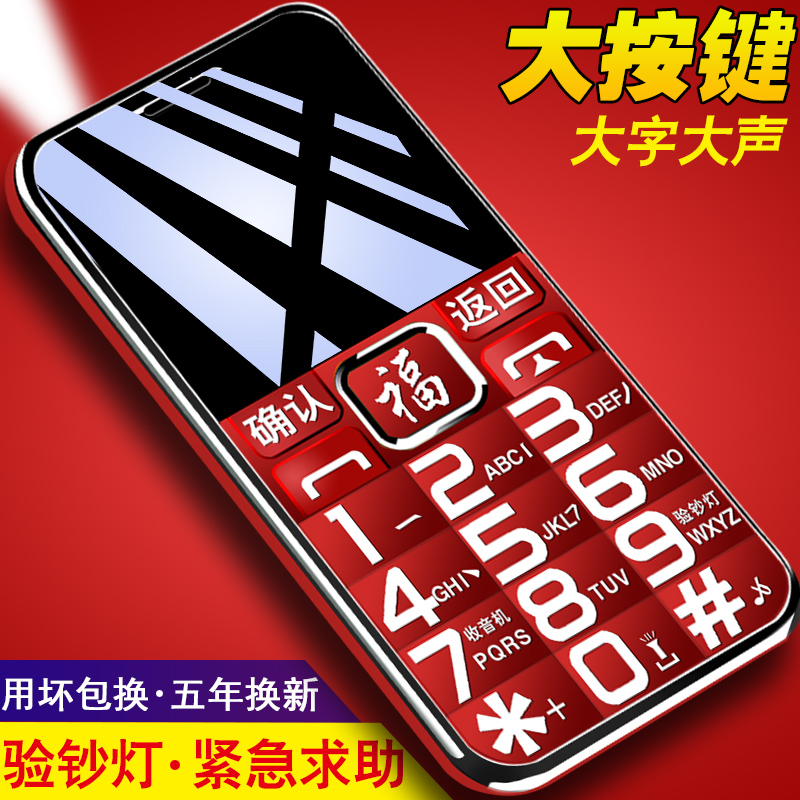 G智能手机创意设计