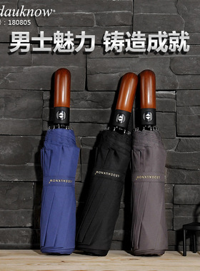 115cm双人加大号十骨加固抗风自动伞男女简约商务复古男士晴雨伞