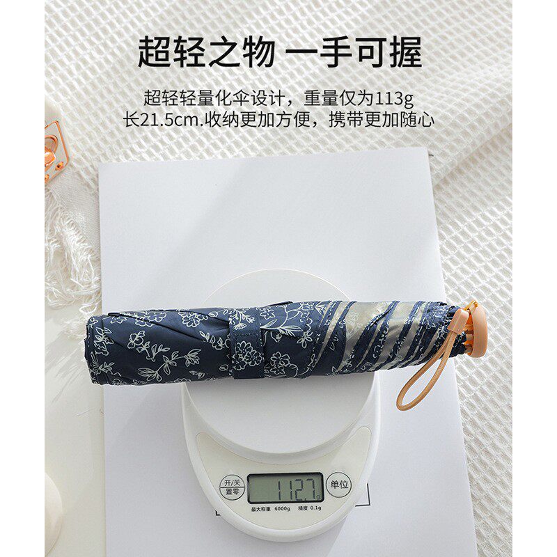 日本超轻112克碳纤维复古小碎花太阳伞防晒防紫外线晴雨两用便携
