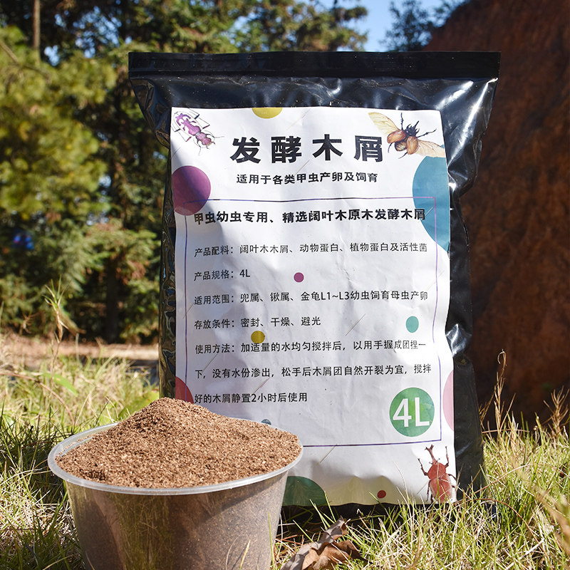 发酵木屑营养土产卵土木屑腐殖土菌丝木屑甲虫锹甲独角仙饲料虫粮|msdalam kategori haiwan peliharaan/makanan haiwan dan bekalan, Reptilia/Serangga dan bekalan Ming, Reptilia/Serangga makanan Ming - dari Buy2taobao.com untuk memberikan perkhidmatan ejen Taobao profesional membeli