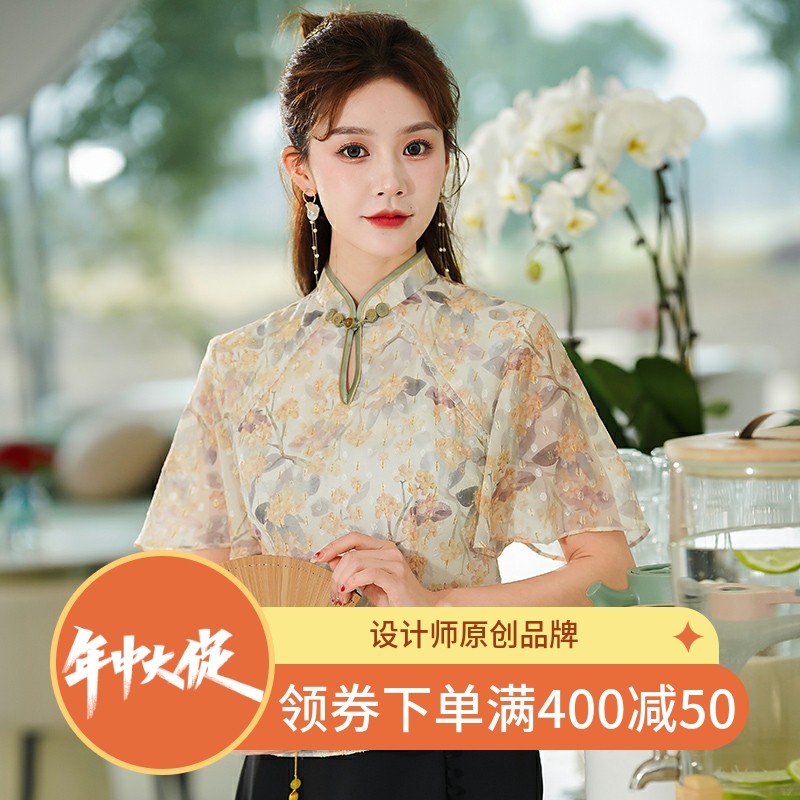 秀观唐夏金2023夏季新款滴水洞短款女日常国风新中式旗袍唐装上衣