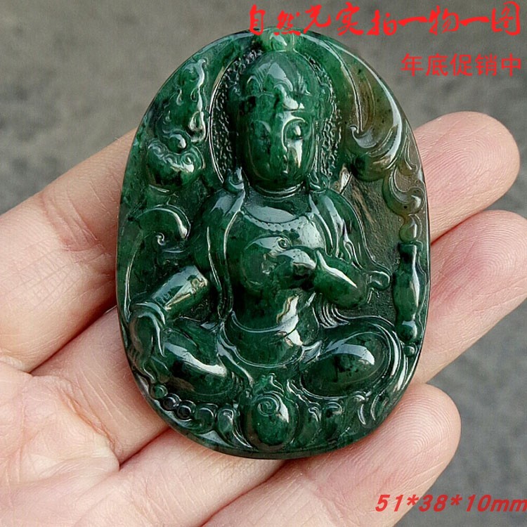 汇宝斋南阳独山玉观音特惠天蓝老料花件吊坠挂件送朋友厂家直销玉