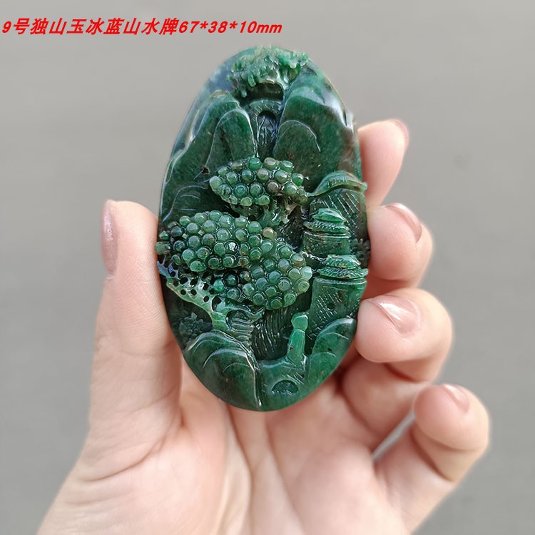 南阳独玉独山玉天蓝山水观音挂件天然玉观音满绿吊坠挂件老料玉石