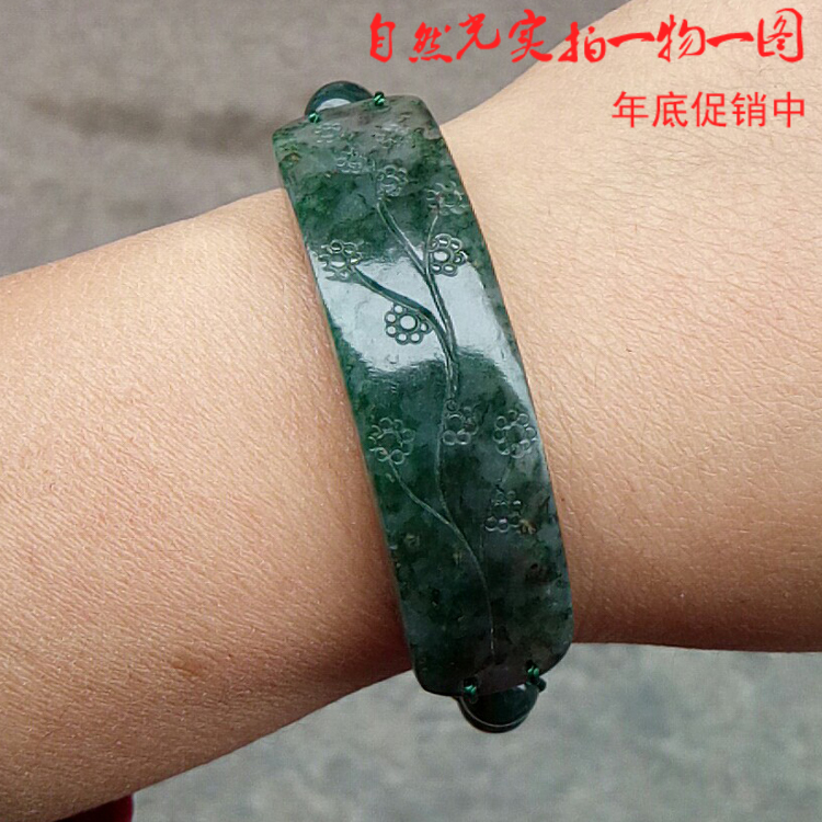 天然脚链甩卖汇宝斋国内鉴定南阳独山牌手镯镯子个性独玉手链真品