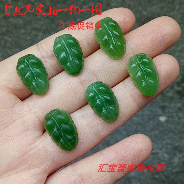 实惠新款汇宝斋碧玉金枝玉叶吊坠挂件保真玉石支持复检满绿美玉坠