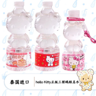 泰国进口三丽鸥Hellokitty天然水桑丽鸥凯蒂猫饮用水711饮料瓶子