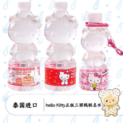 HELLOKITTY饮用天然水620ml