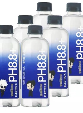ELECTROX天然苏打水580ml*12瓶夏日无糖无气pH8.8弱碱性矿泉水