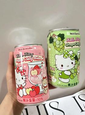 台湾Ocean Bomb限定饮料 hellokitty限定爆爆珠葡萄芦荟果汁可爱