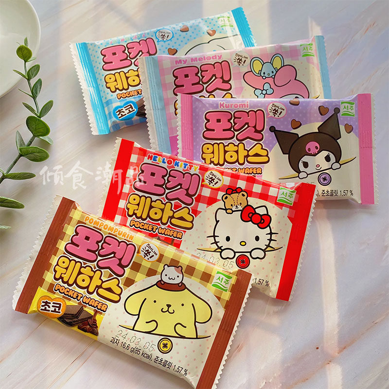 5件包邮 韩国莉迩西洲三丽鸥巧克力威化饼干库洛米玉桂狗可爱零食