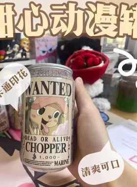 现货 台湾Ocean Bomb限定饮料海贼王联名气泡水路飞悬赏通缉令