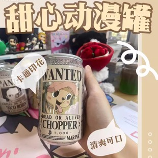 现货 Bomb限定饮料海贼王联名气泡水路飞悬赏通缉令 台湾Ocean