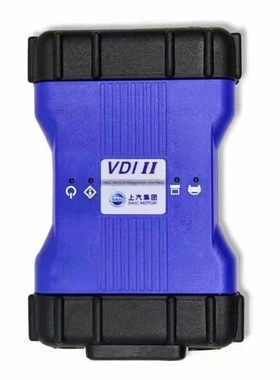 大通荣威名爵诊断仪VDI2 检测仪上汽五菱宝骏Roewe MG SAIC MAXUS