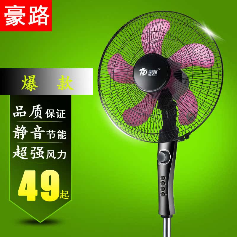 Ventilateur USB - Ref 403080 Image 11