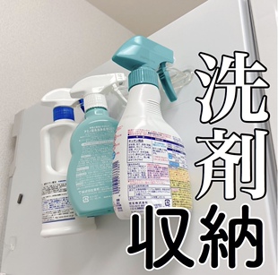 透明环形粘钩清洁剂收纳挂钩小物悬挂塑料挂钩收纳整理用环形钩子