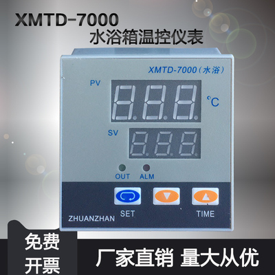 XMTD-7000型XMTAB7000恒温水箱温控 仪表水浴锅温控仪数显调节仪