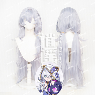 逍遥游 崩坏三德丽莎天命难逃cos假发游戏cosplay假发仿真头皮顶