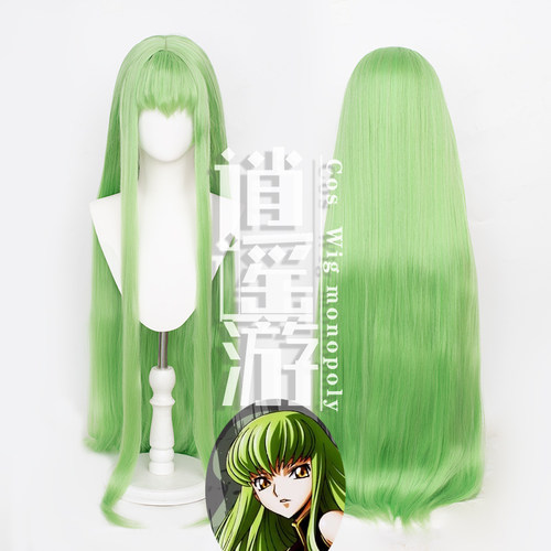 逍遥游 cc反叛的鲁路修仿真人头皮顶动漫cosplay假发绿色长直