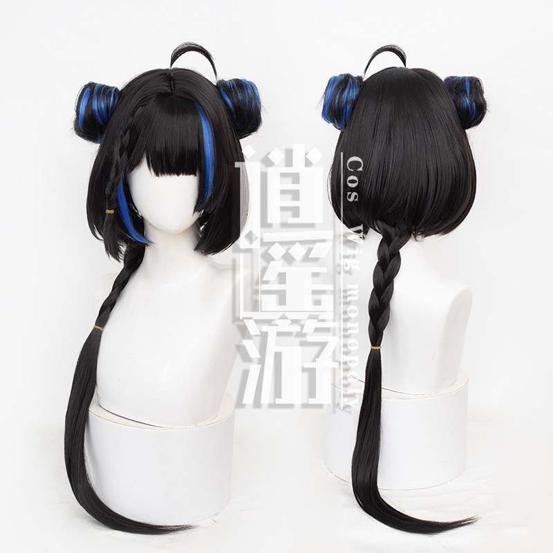逍遥游 泽芳炮萝cos假发剑网三唐门仿真人头皮顶游戏cosplay假发