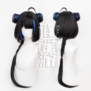 逍遥游 泽芳炮萝cos假发剑网三唐门仿真人头皮顶游戏cosplay假发