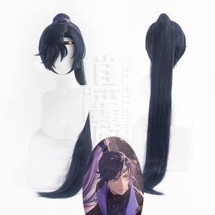 逍遥游 代号鸢傅融cos假发仿真人头皮顶虎口夹单马尾芙蓉cosplay