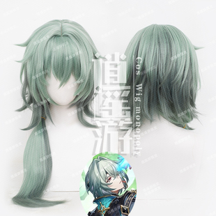 逍遥游 那刻夏cos假发崩坏星穹铁道仿真人头皮顶翁法罗斯cosplay