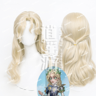 逍遥游 艾达心理学家银骑士cos假发第五人格cosplay仿真人头皮顶