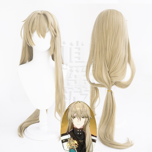 逍遥游 崩坏星穹铁道罗刹cos假发仿真人头皮顶麻花辫主教cosplay
