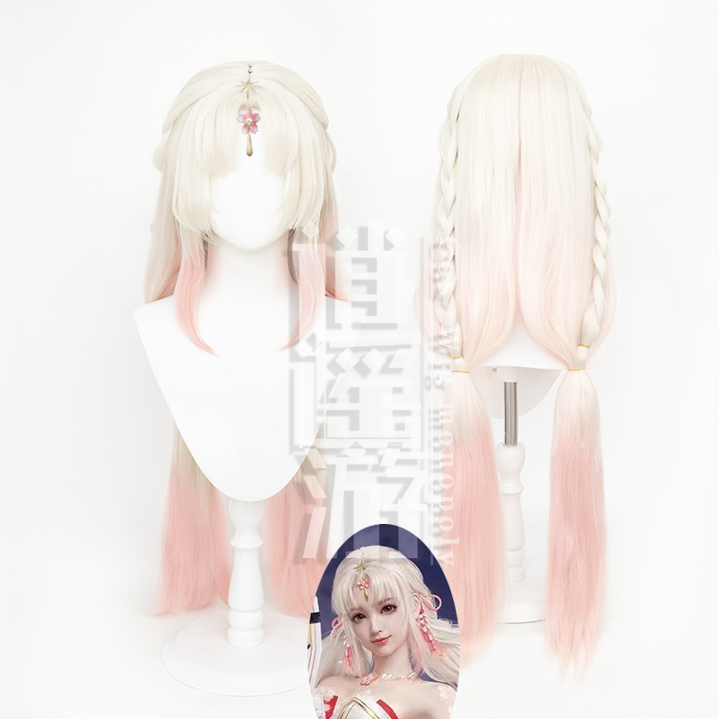 逍遥游 永劫无间胡桃胡桃樱云天女cos假发仿真头皮顶双马尾麻花辫