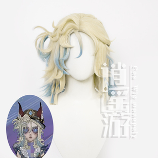 逍遥游 幻灯师于此岸赴宴cos假发第五人格仿真人头皮顶分体夹子