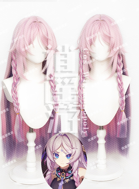 逍遥游 原神纳塔茜特菈莉cos假发仿真头皮顶双麻花辫渐变长发