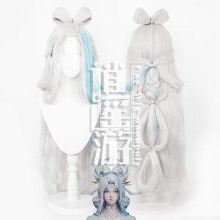 逍遥游 露娜霜月吟cos假发王者荣耀倒毛背头蝴蝶结发包cosplay