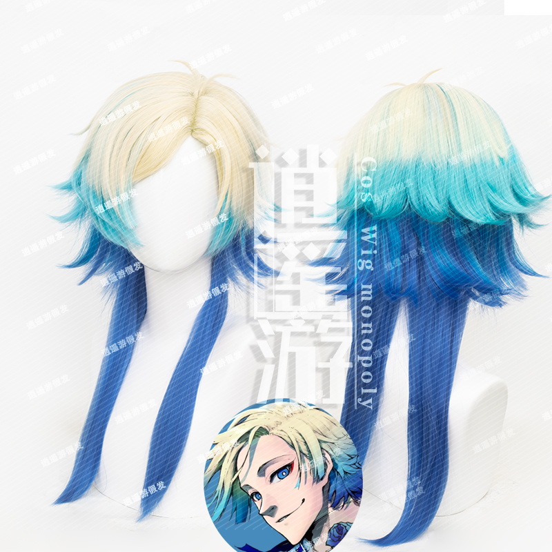 逍遥游 蓝色监狱凯撒cos假发仿真头皮顶分层渐变动漫cosplay假发