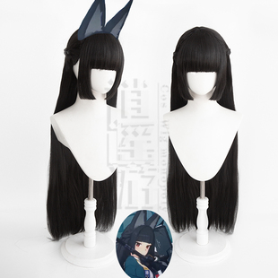 逍遥游    绝区零 特别行动部六科 雅cosplay  假发兽耳 假毛