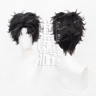 逍遥游 高仓健cos假发胆大党背头黑色短发cosplay假发打毛顶