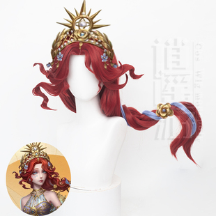 逍遥游 第五人格渔女垂泪的神女cos假发仿真头皮顶挑染长发