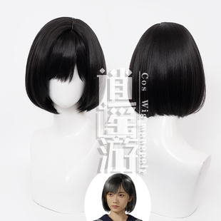 逍遥游 深水雏子cos假发寂静岭F仿真人头皮顶游戏cosplay假发