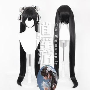殷紫萍玉髓冰心cos假发仿真人头皮顶发片马尾cosplay假发 逍遥游