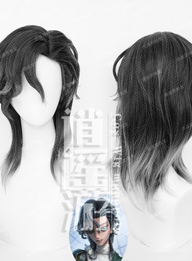 逍遥游 第五人格骑士cos假发仿真头皮顶短发狼尾cosplay