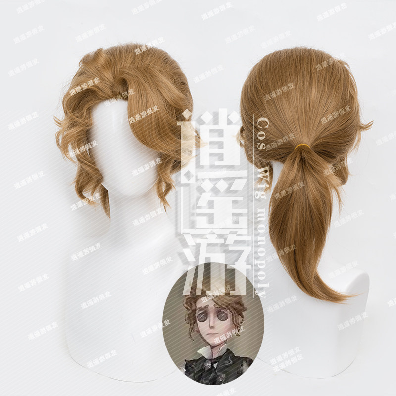 逍遥游 作曲家融合cos假发第五人格本体扎发打毛刘海cosplay假发图片
