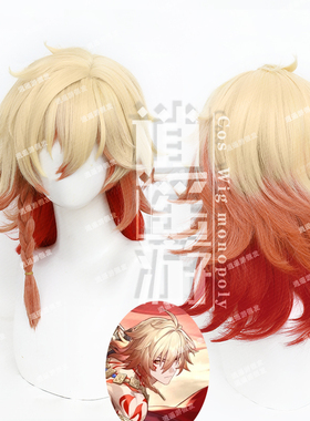 逍遥游 万敌cos假发崩坏星穹铁道仿真头皮顶游戏cosplay假发