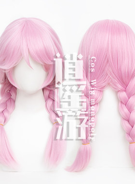 逍遥游 雨衣小美cos假发守望先锋仿真人头皮双马尾扎发cosplay